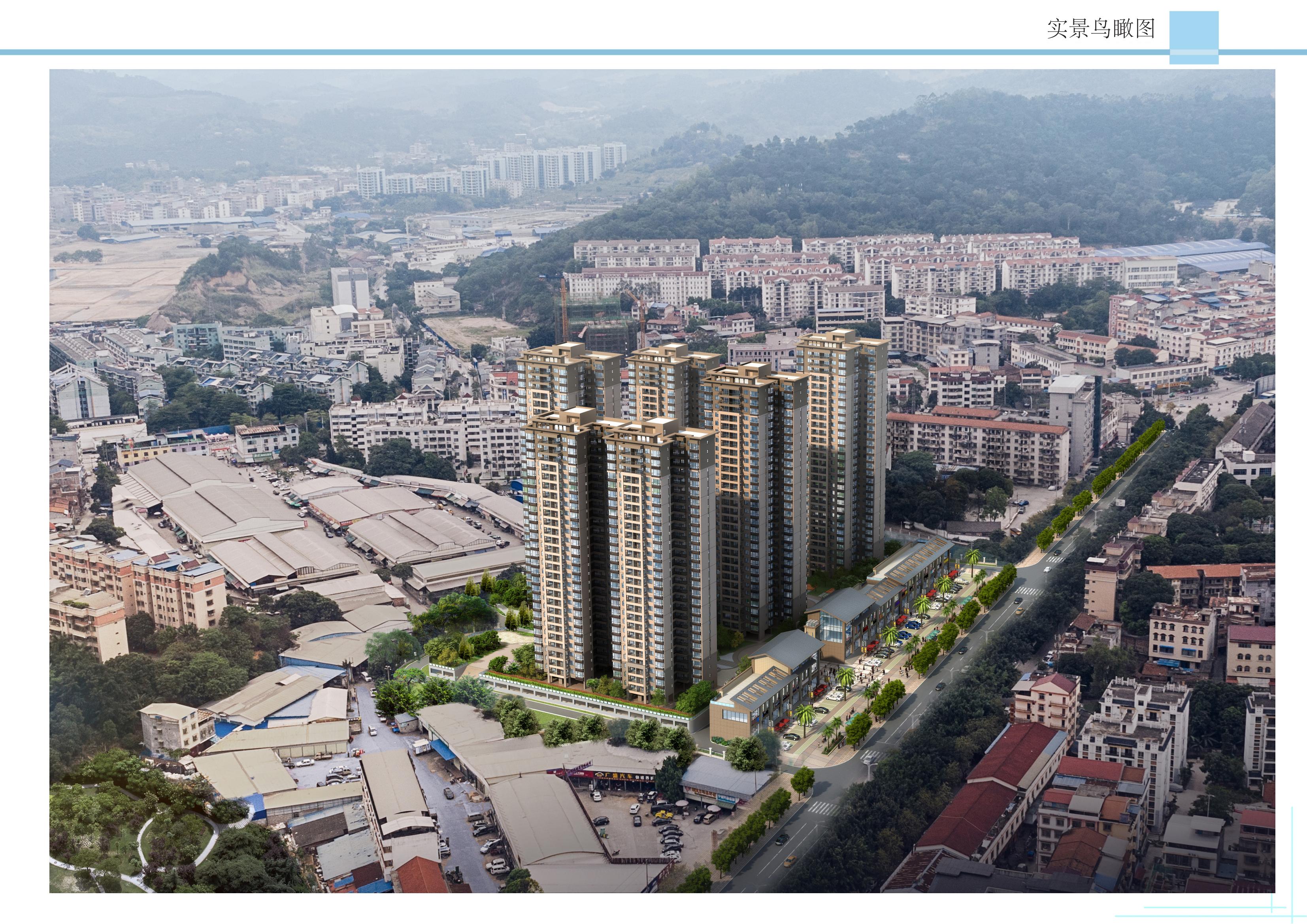 百色市右江區(qū)城西片區(qū)棚戶區(qū)改造項目A 地塊——1、2#樓_10