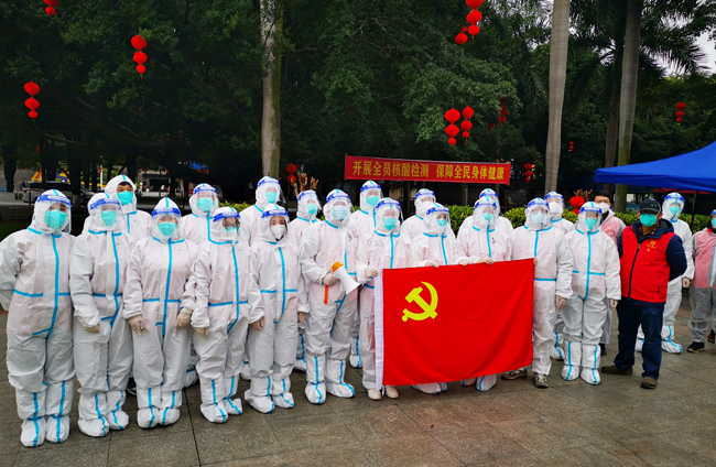 眾志成城，共抗疫情