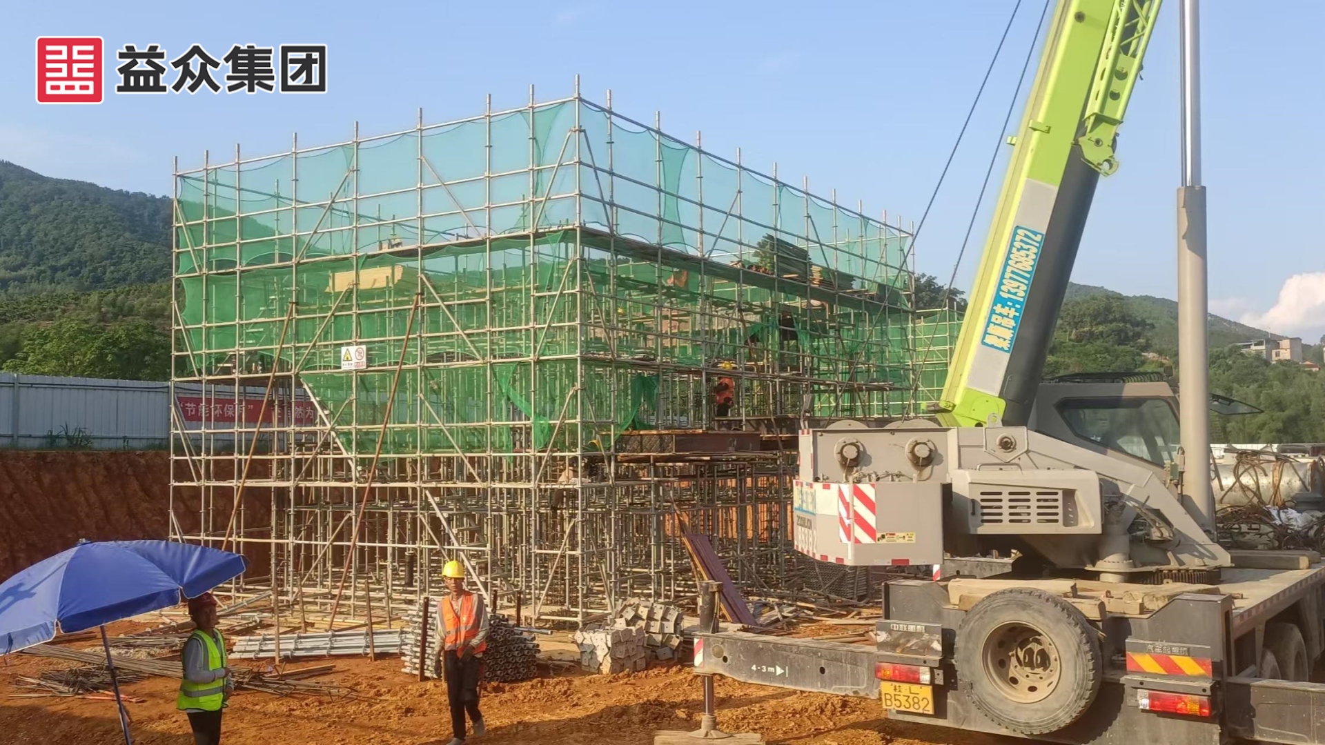 鼓風(fēng)機(jī)房、加藥間、加氯間支模架施工