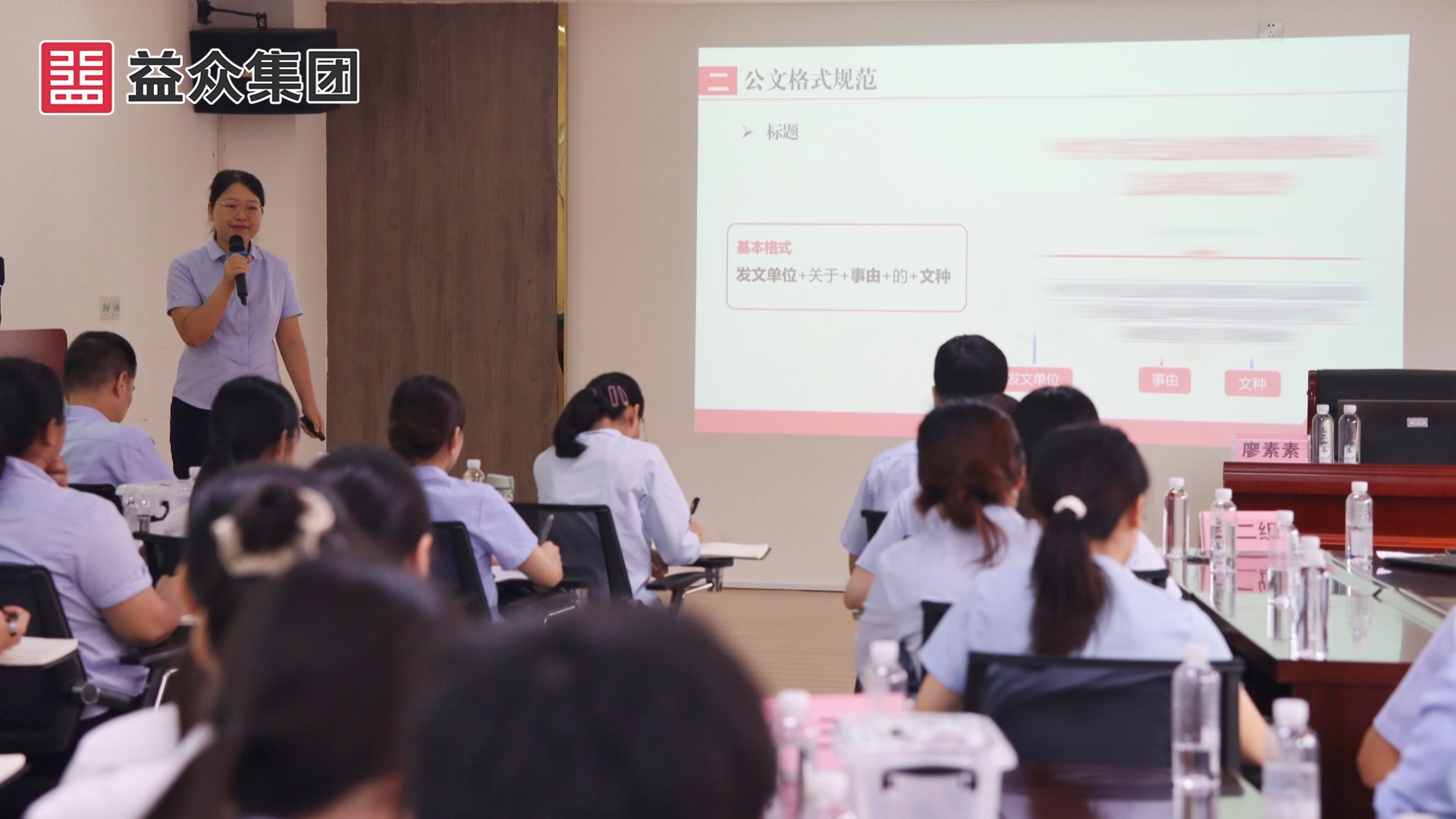 公文寫(xiě)作_副本_副本