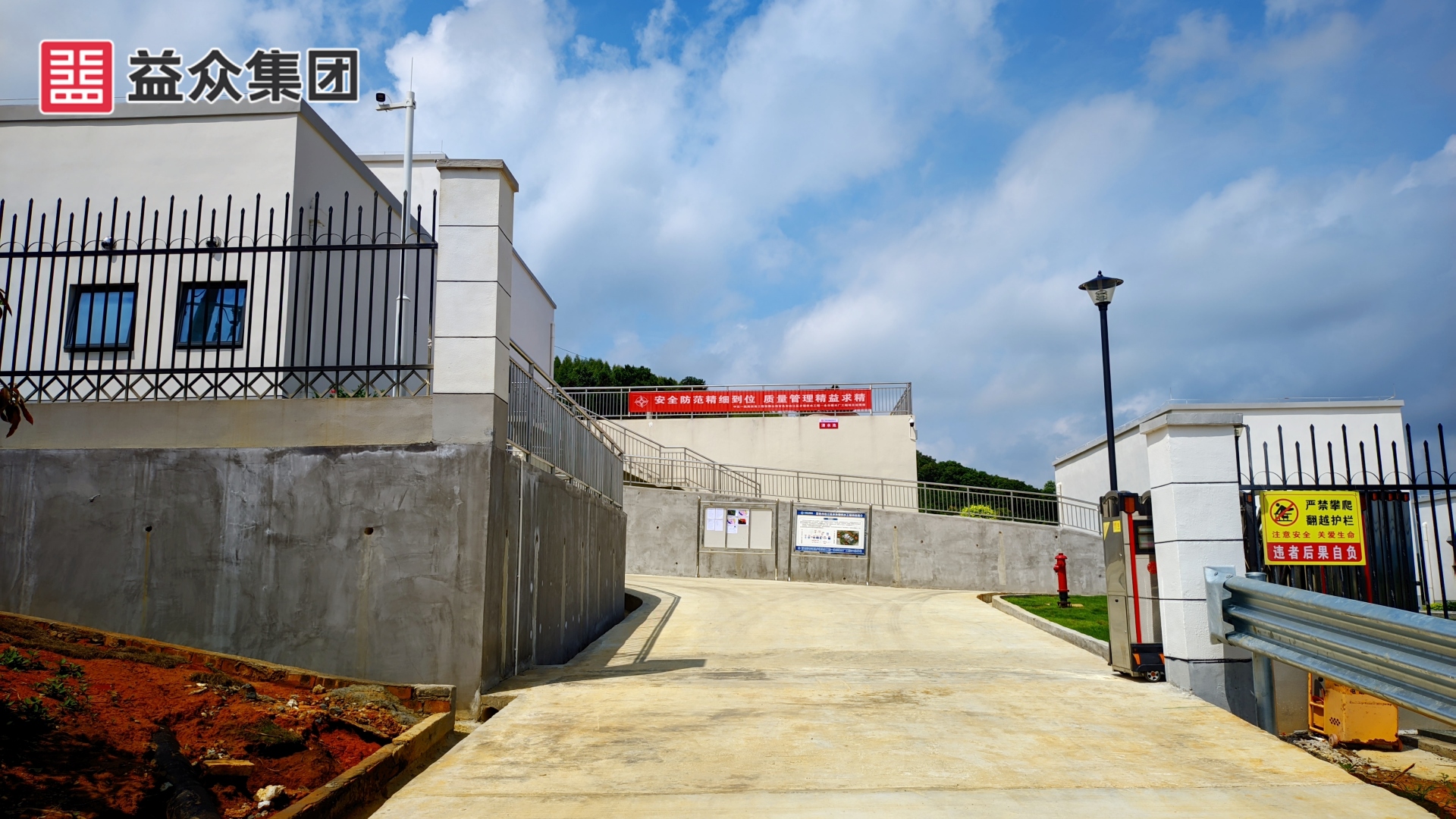 廠區(qū)進(jìn)場道路、大門_副本