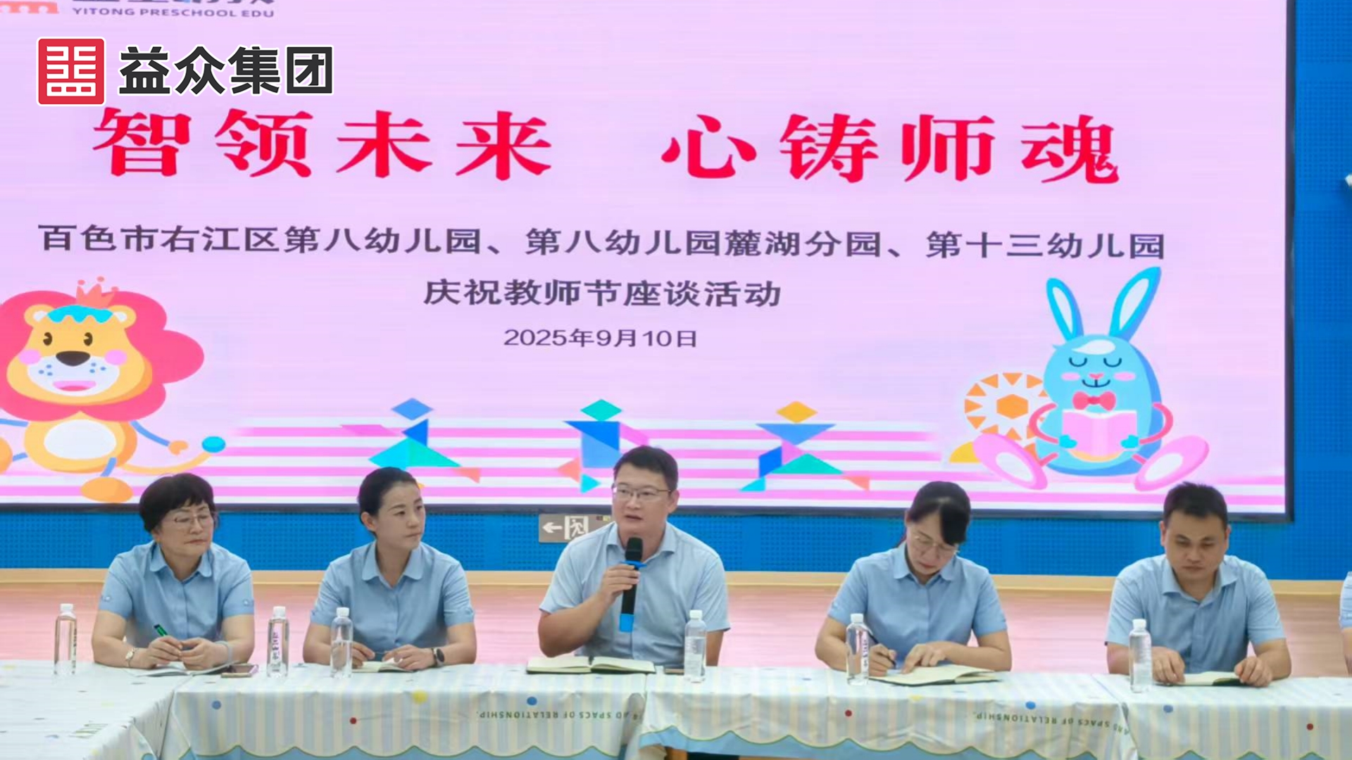 1饒總慰問(wèn)講話_副本