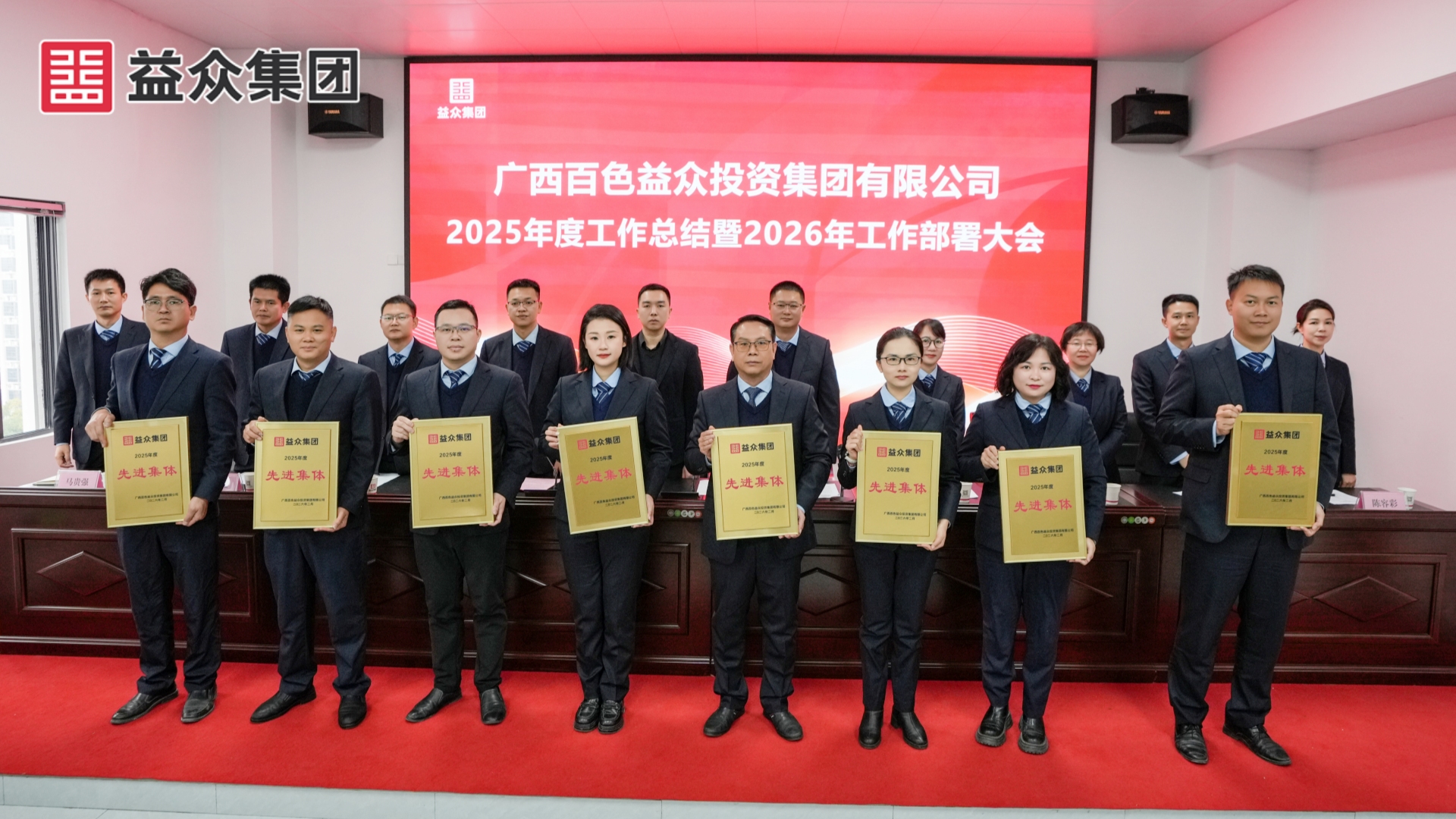 先進集體2_副本