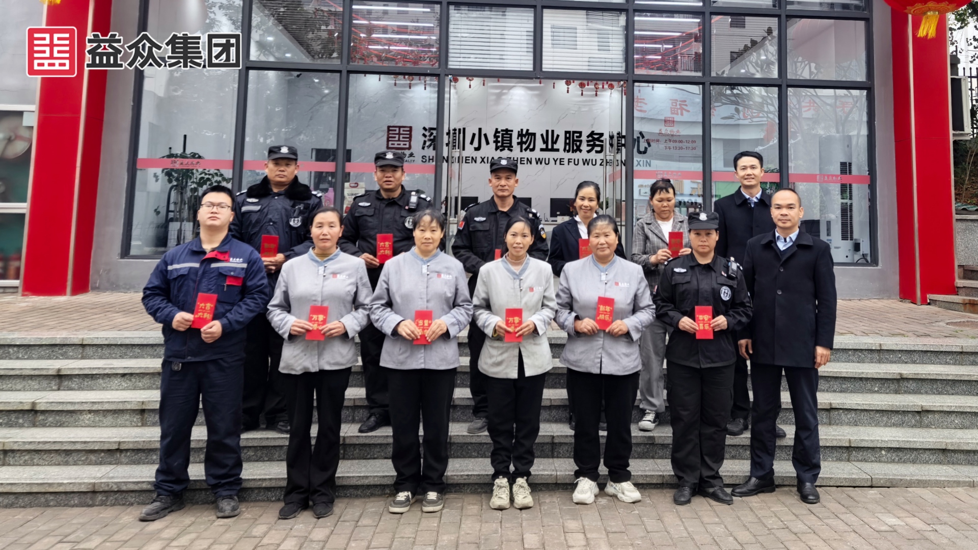 深圳小鎮(zhèn)_韋、黃